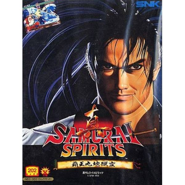 侍魂 霸王丸地獄變 (無書盒)