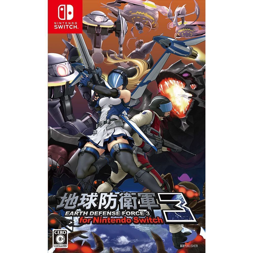 地球防衛軍3 for Nintendo Switch