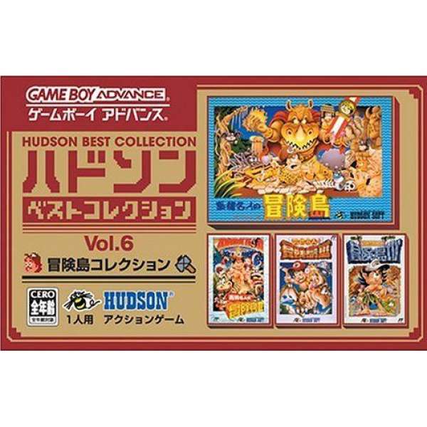 HUDSON 精選作品集 Vol.6 冒險島合集 (無書盒)
