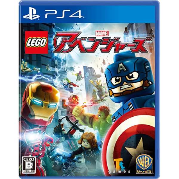 樂高:復仇者聯盟