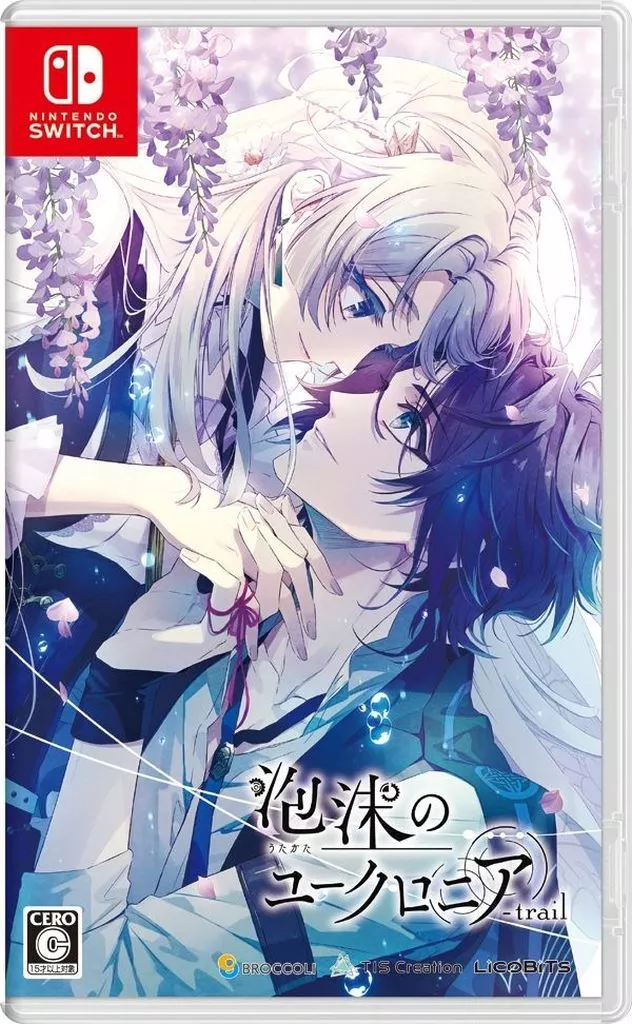 璃夢泡影之世外浮城