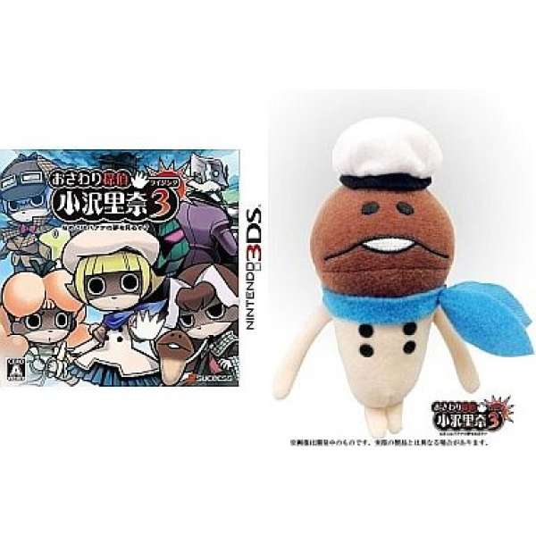 觸摸偵探 小澤里奈3 菇菇會夢見香蕉嗎？+特典