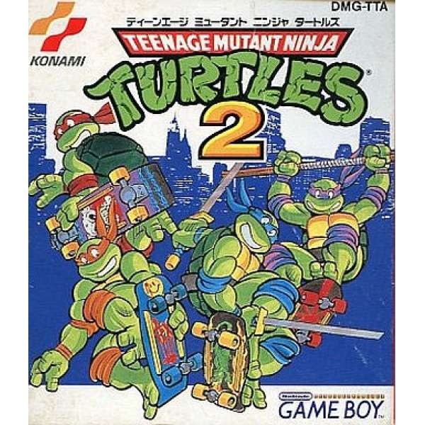忍者龜2