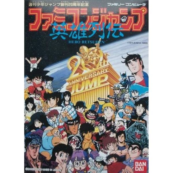 任天堂JUMP：英雄列傳