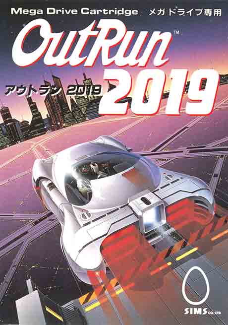 OutRun2019