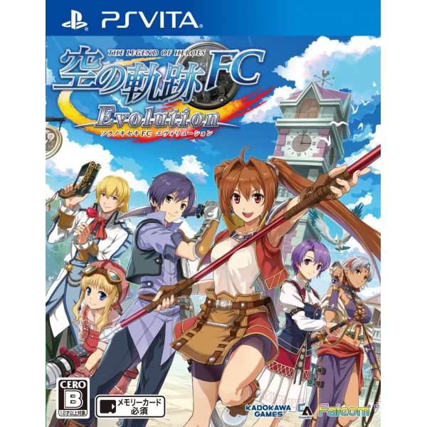 英雄傳說 空之軌跡 FC Evolution