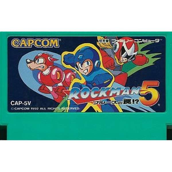 洛克人5 布魯斯的陷阱 (無書盒)