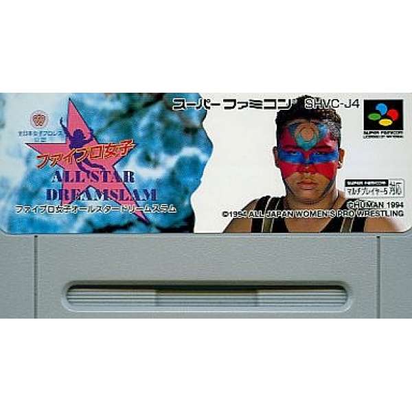 火爆女子摔角 (無書盒)