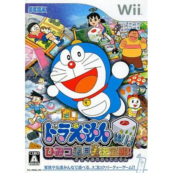 哆啦A夢Wii 秘密道具王決定戰！