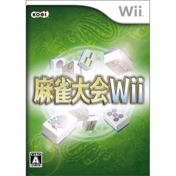 麻將大會Wii