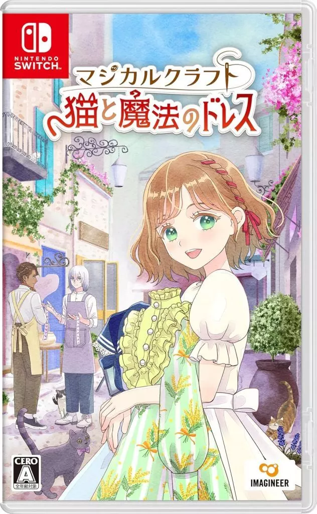 魔法手作 貓與魔法洋裝