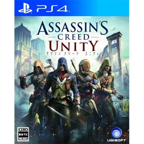 刺客教條：大革命