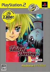 時空幻境系列 命運傳奇2 the Best