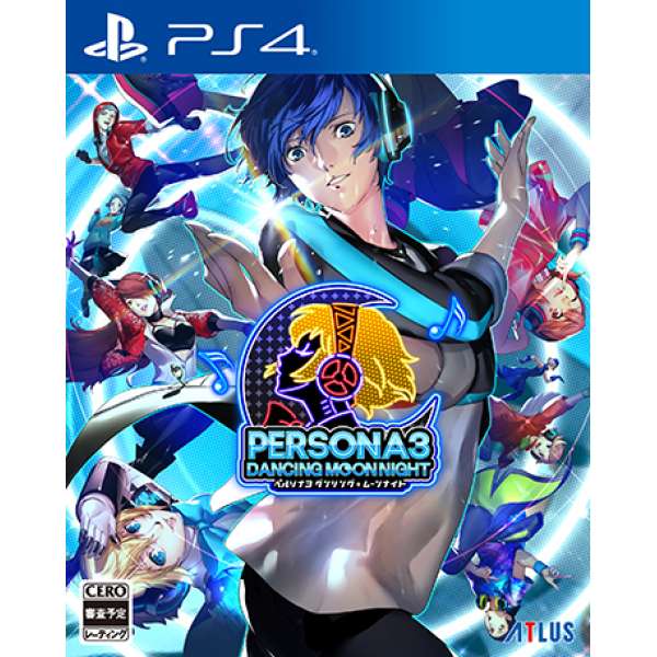 女神異聞錄3 月夜熱舞