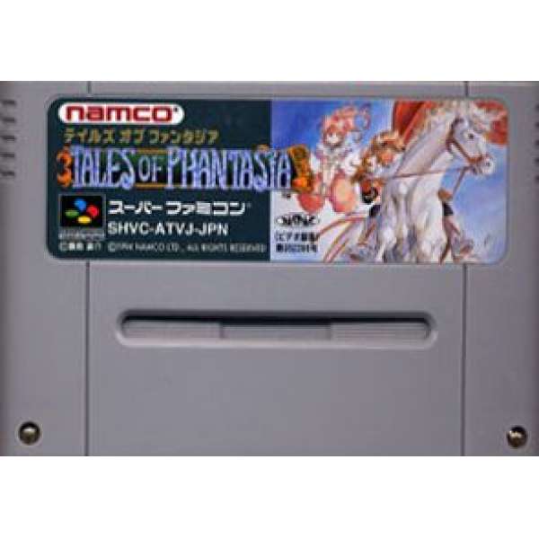 時空幻境 幻想傳奇