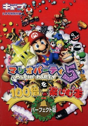 瑪利歐派對7 攻略