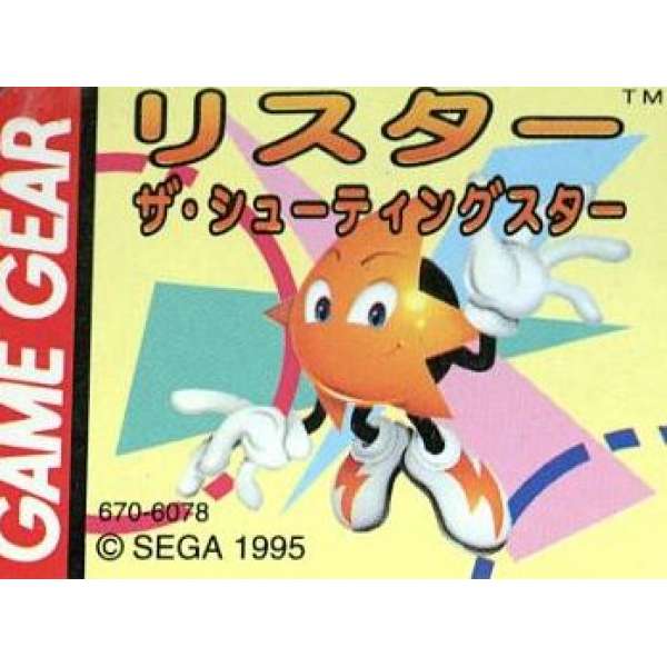 外星王子 (無書盒)