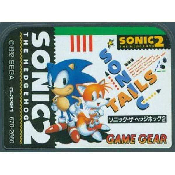 音速小子 2 (無書盒)