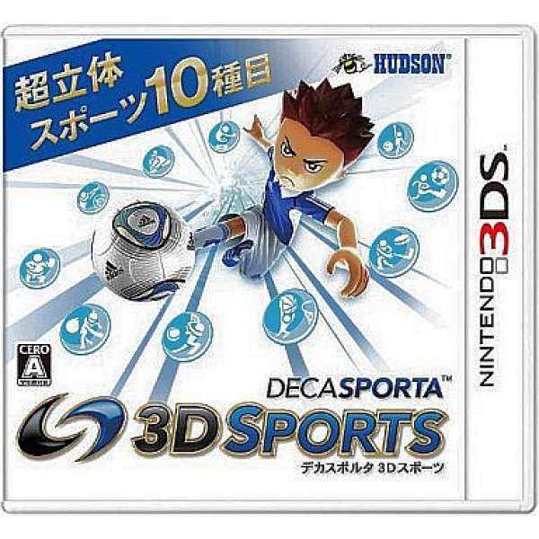 運動大集錦 3D運動
