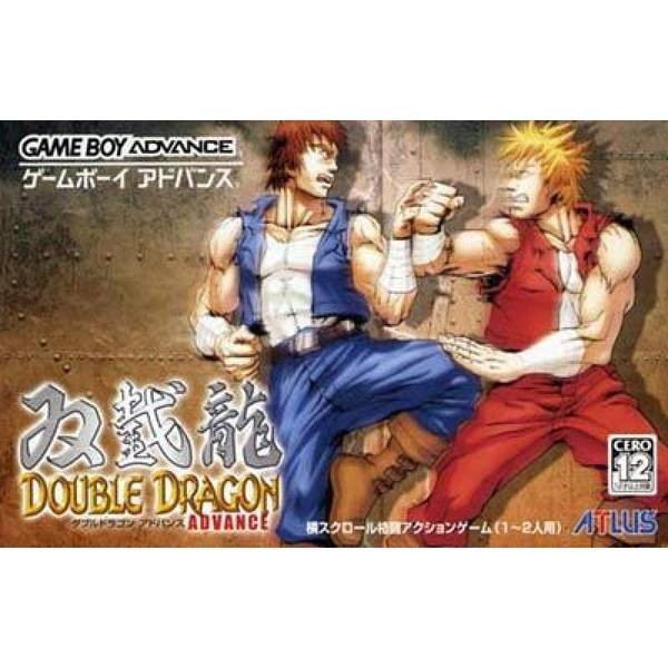 雙截龍 GBA