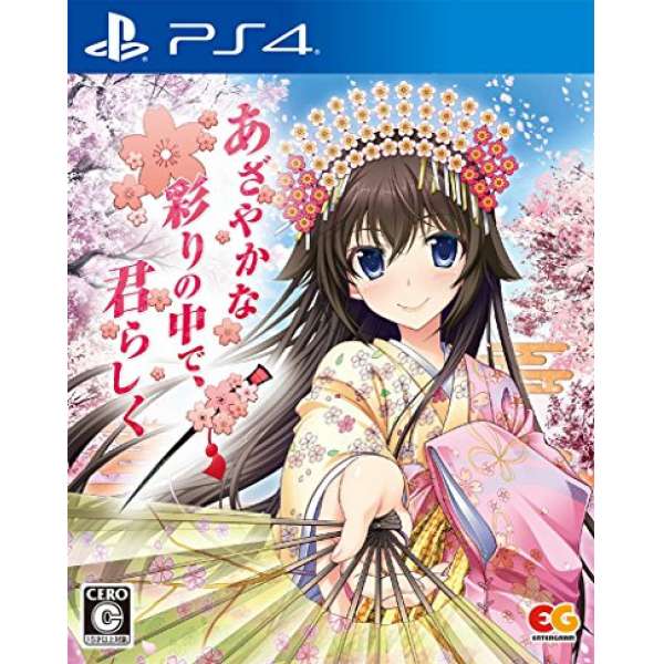 繁花似錦又如君