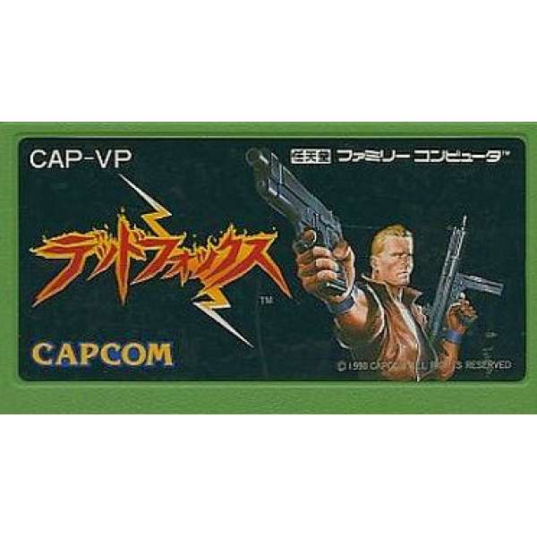 人間兵器：死亡之狐 (無書盒)