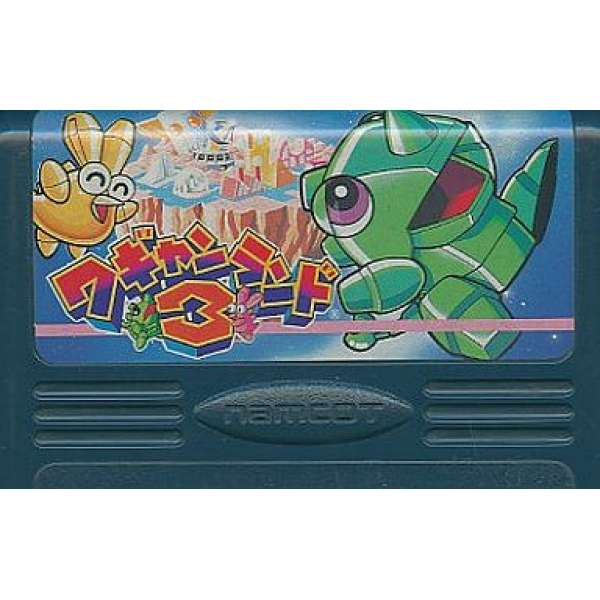 瓦強世界3 (無書盒)