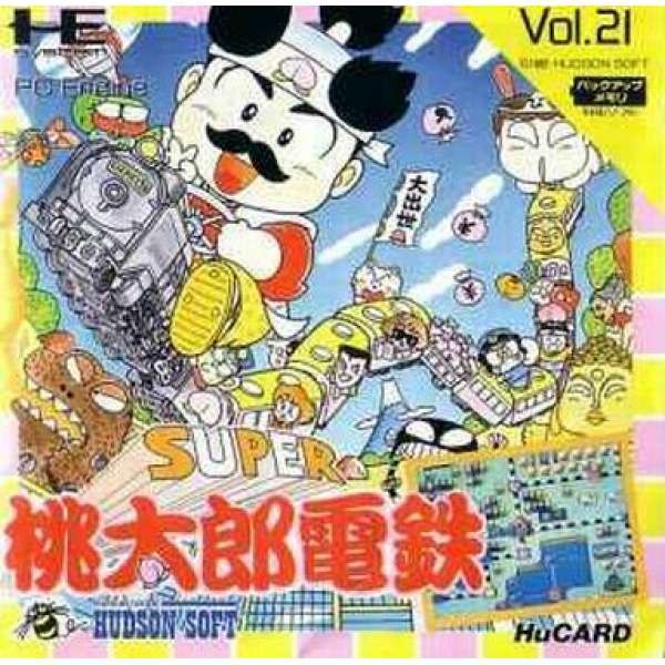 超級桃太郎電鐵