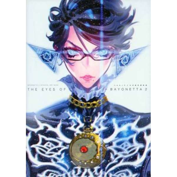 魔兵驚天錄2 官方設定資料集