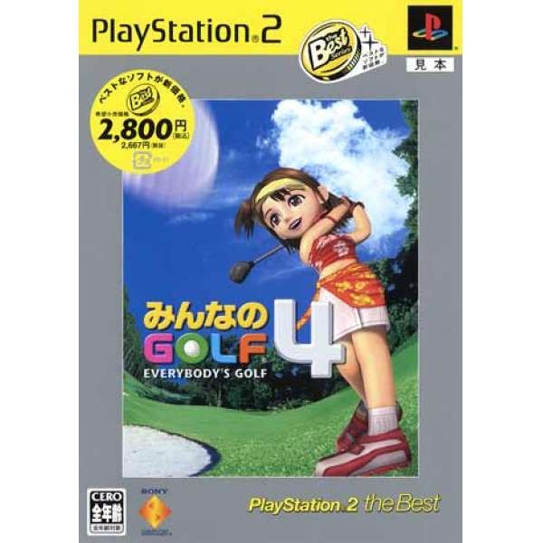 全民高爾夫4 the Best