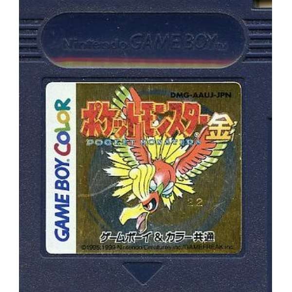 寶可夢 金 (無書盒)