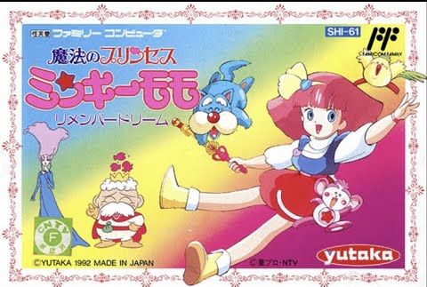 魔法少女 / 魔法皇后