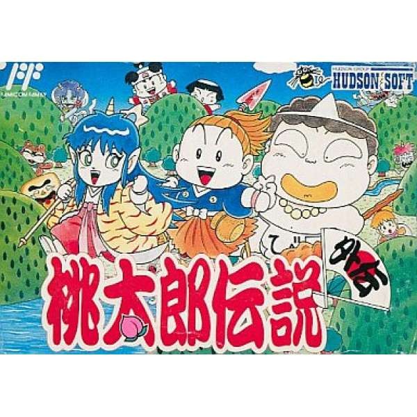 桃太郎傳說外傳