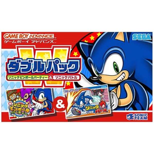 音速小子彈珠台派對 +音速小子對戰 雙組合