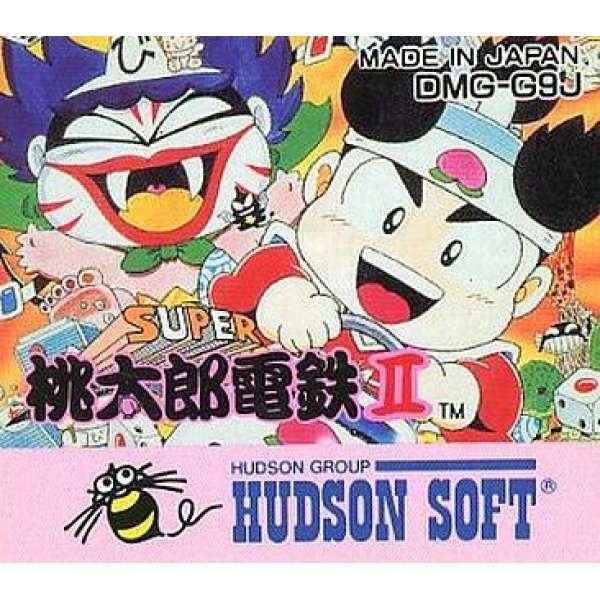 超級桃太郎電鐵2 (無書盒)