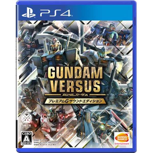 鋼彈對決 限定版