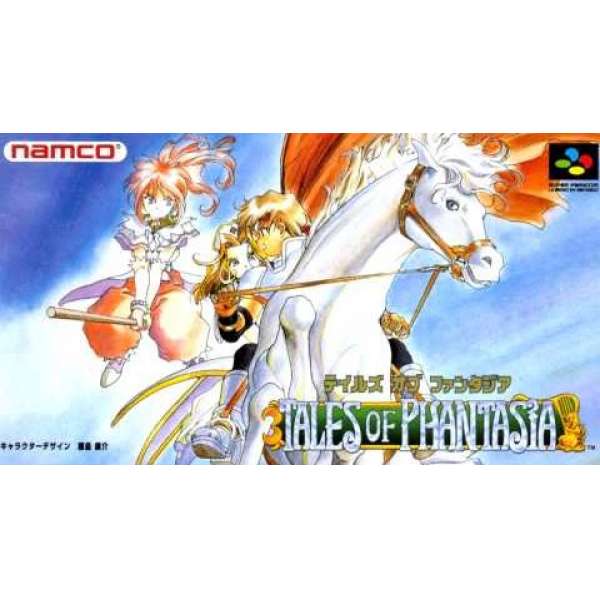 時空幻境 幻想傳奇