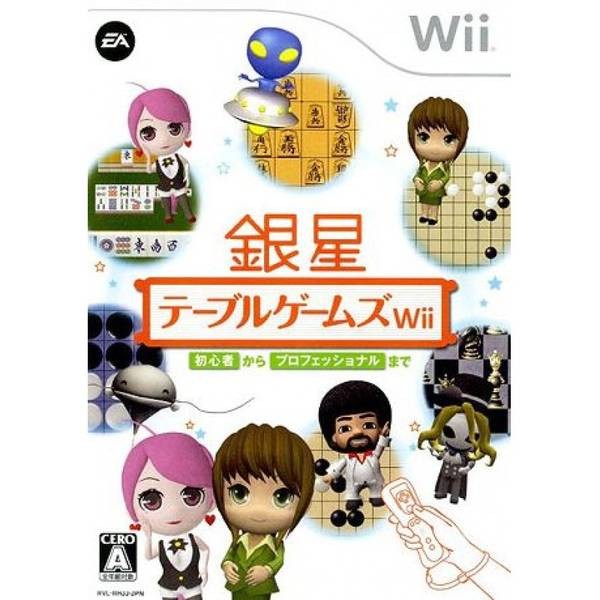 銀星 桌上遊戲Wii