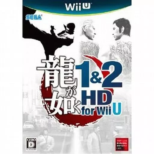 人中之龍 1＆2 HD 版 for Wii U