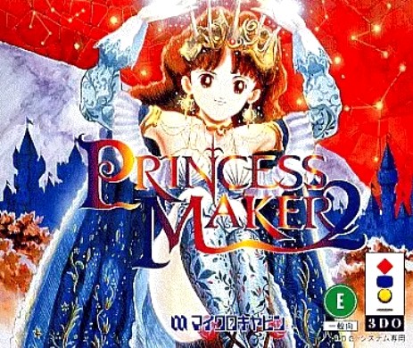 プリンセスメーカー2