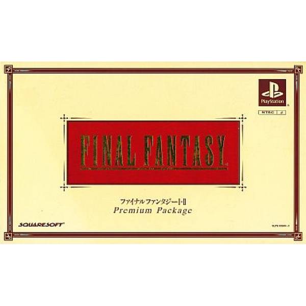 太空戰士 I+II 合輯