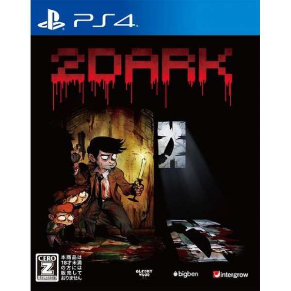2Dark