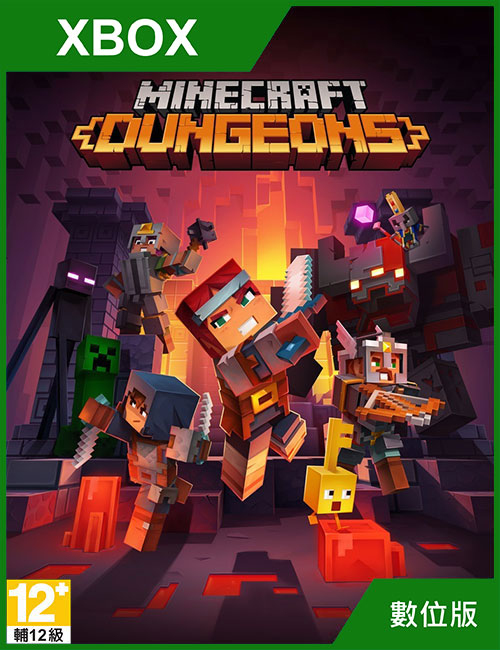 我的世界：地下城