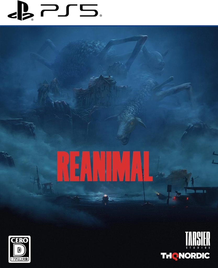 Reanimal