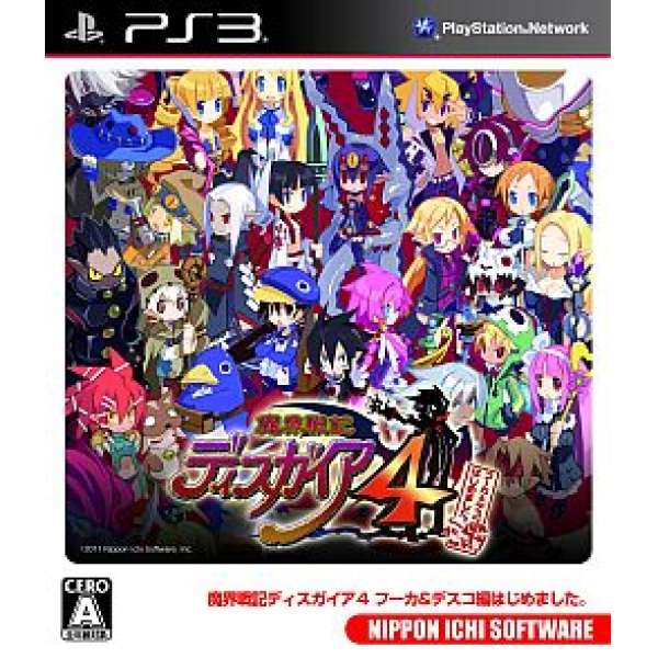 魔界戰記4 風花＆迪絲可篇