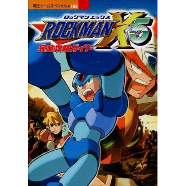 PS 洛克人X5 完全攻略指南