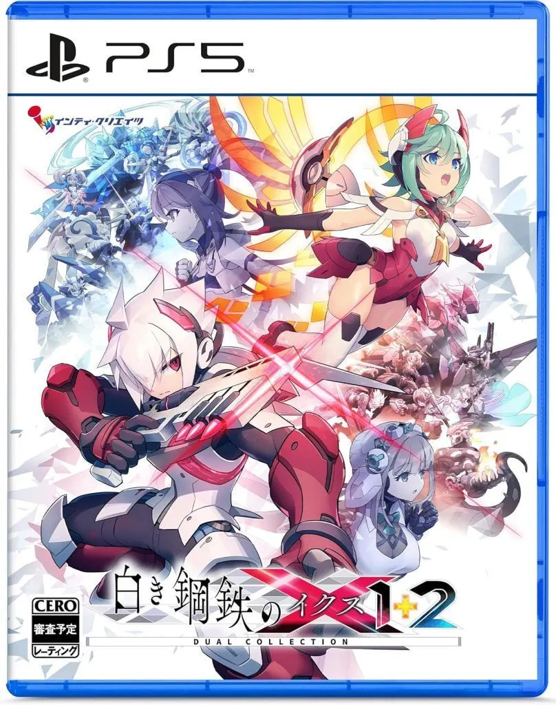 白き鋼鉄のX 1+2 デュアルコレクション