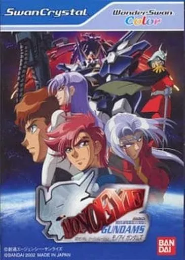 SDガンダムG ジェネレーション モノアイガンダム