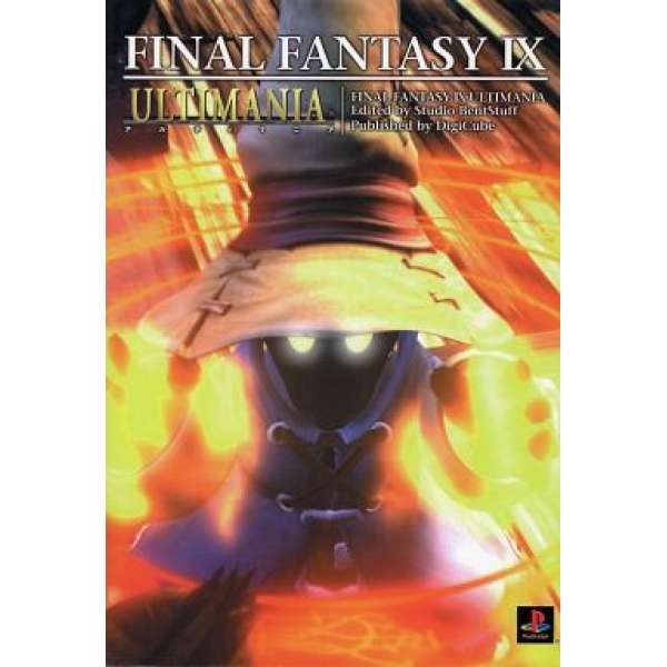 PS 太空戰士9 終極攻略