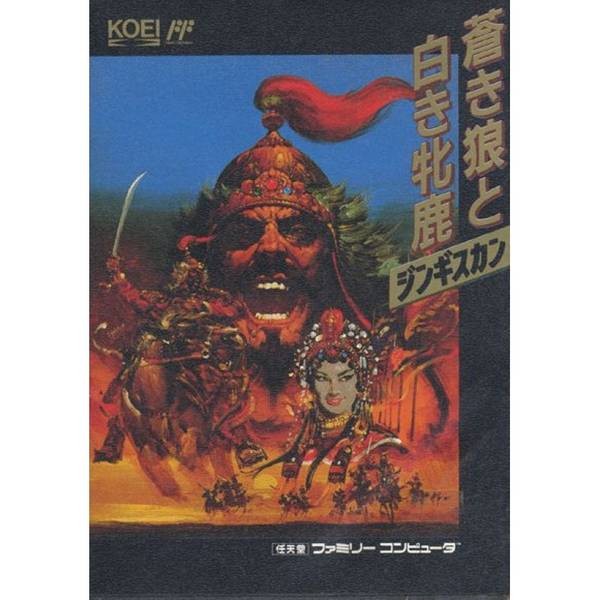 蒼狼與白鹿 成吉思汗